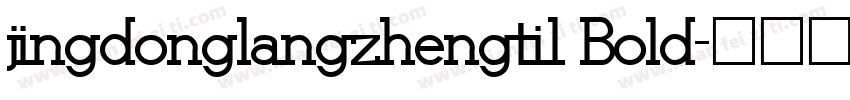 jingdonglangzhengti1 Bold字体转换